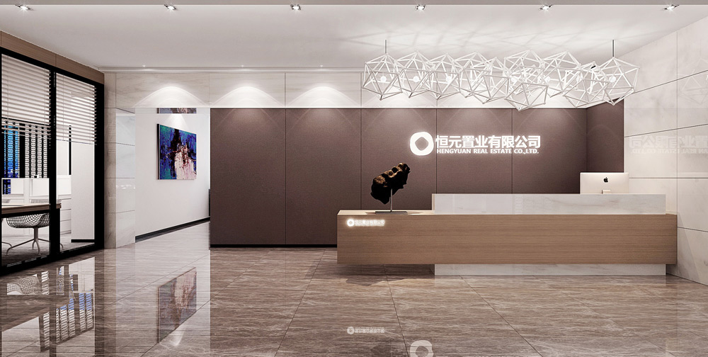 恒元置業(yè)有限公司辦公樓