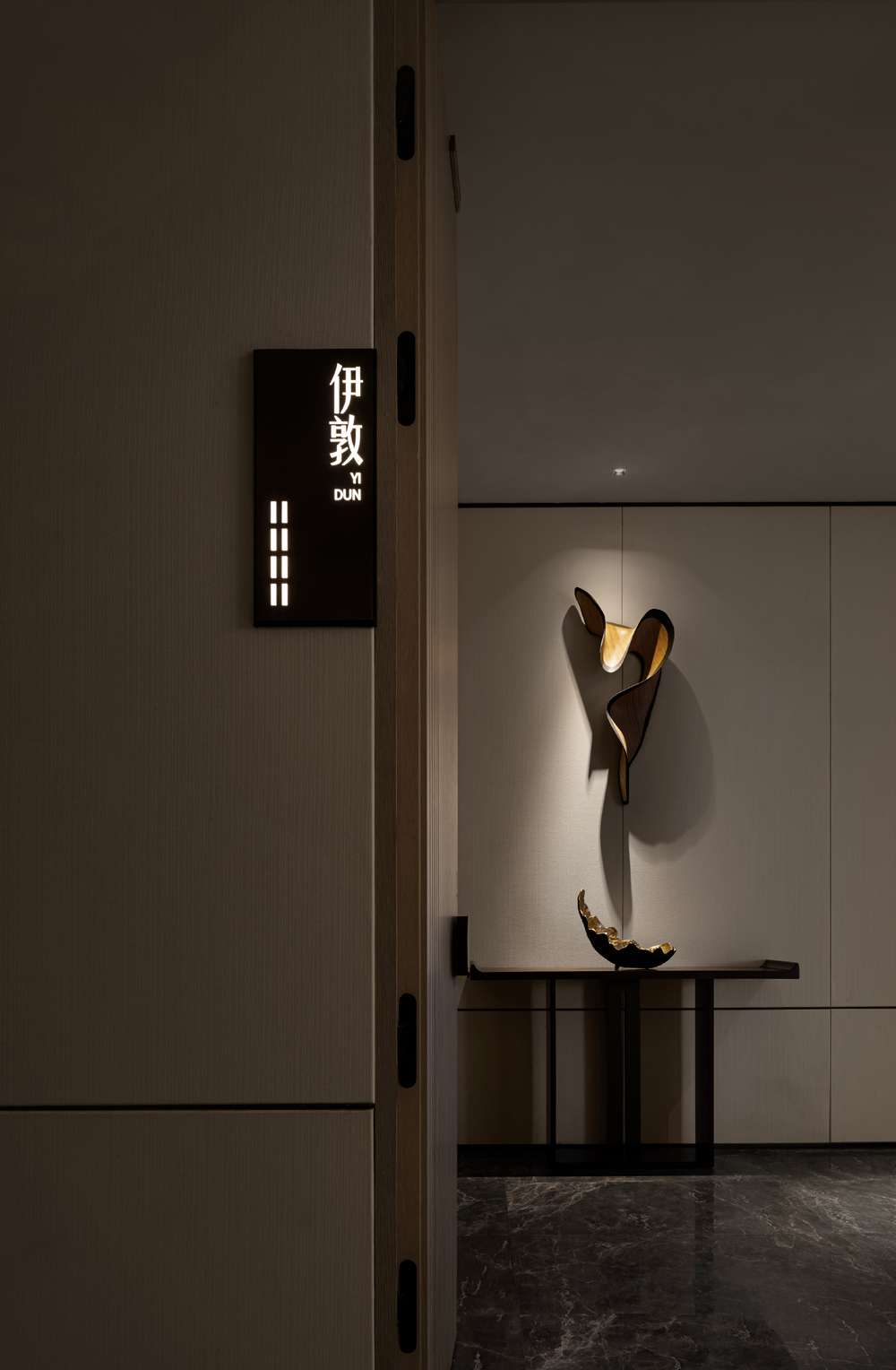 招商太子灣廣場(chǎng)商務(wù)中心設(shè)計(jì)