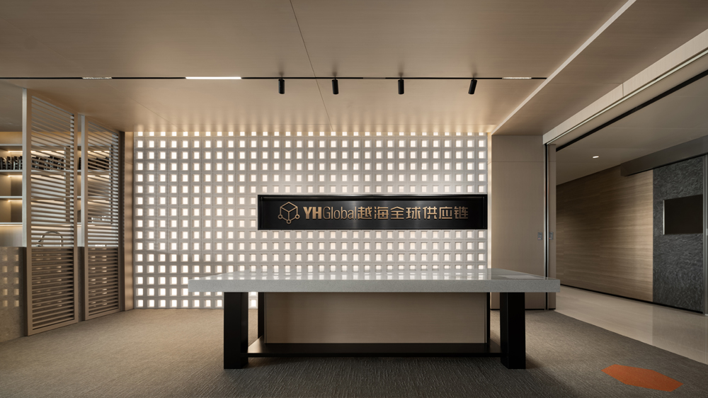 越海全球供應鏈辦公室設計